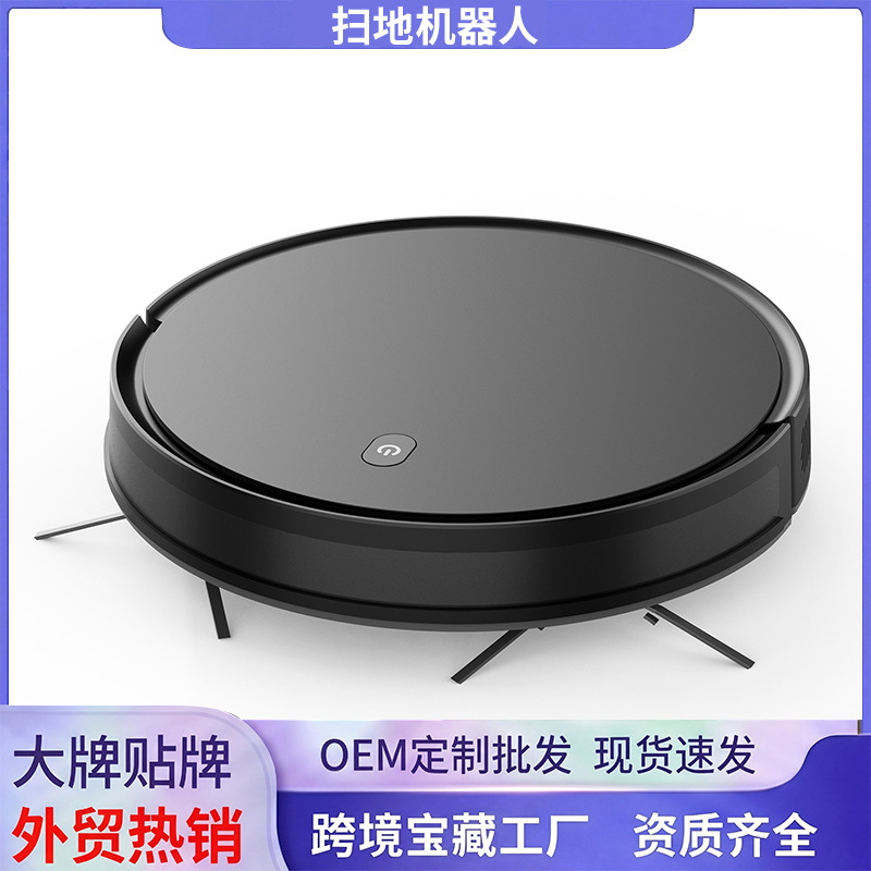 Intelligent Sweeping Thiab Mopping Integrated Robot