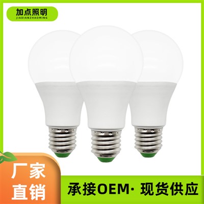 Factory Direct 7W LED Noob, E27 Ntsia Hlau Base Yas-clad Txhuas Zog Txuag Lub Teeb Rau Lub Tsev Thiab Sab nraum zoov teeb pom kev zoo