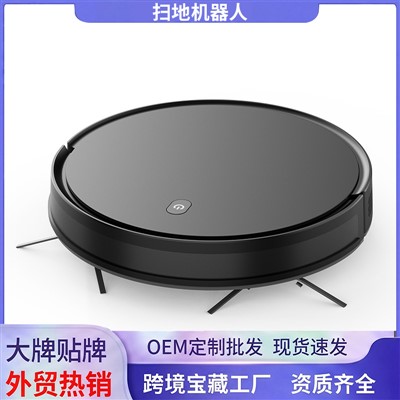 Intelligent Sweeping Thiab Mopping Integrated Robot