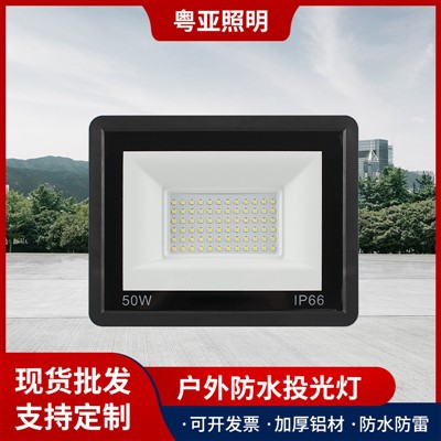 LED Floodlight, Engineering Waterproof Sab nraum zoov Courtyard Ultra-Thin Floodlight, 50W-400W High-power Mini Apple Floodlight